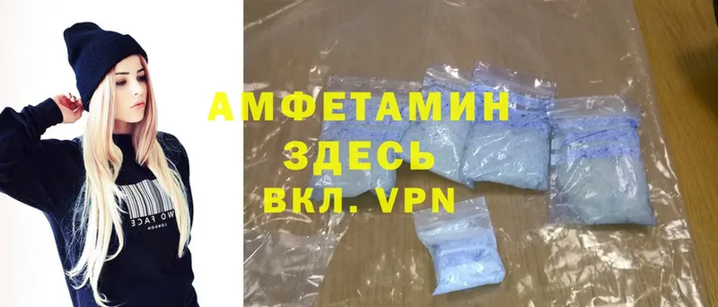 Amphetamine VHQ  Куровское 