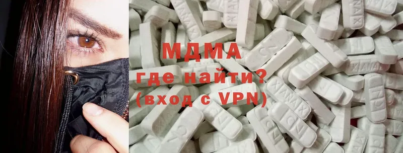 MDMA кристаллы  Куровское 