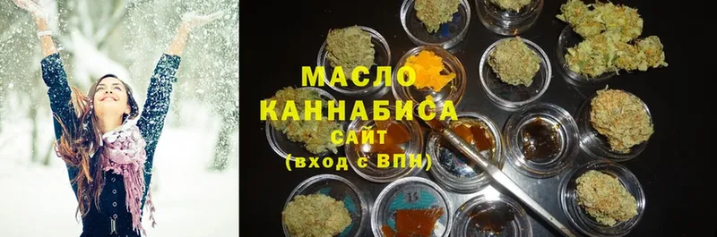 Дистиллят ТГК гашишное масло  купить наркотики цена  Куровское 